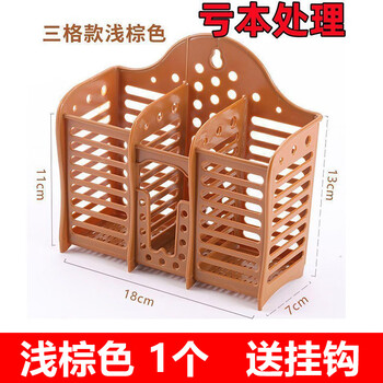 Chopstick tube chopstick basket storage rack wall-mounted no-punch drain chopstick cage household north 1 light brown no-punch wall-mounted chopstick basket