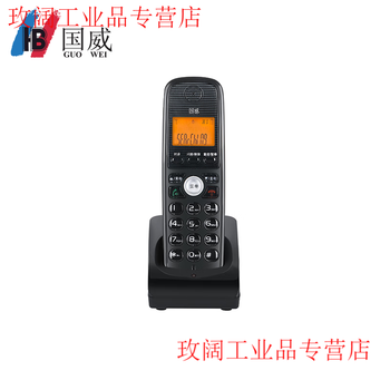 Yue changsheng guowei gw61 digital cordless master white cordless telephone office phone black slave phone