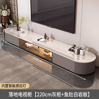 Memory travel tv cabinet living room home new small apartment modern simple minimalist slate coffee table tv cabinet combination