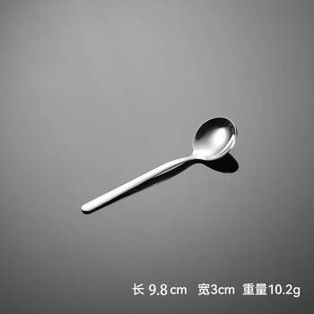 Wing fantasy 304 stainless steel small spoon coffee spoon kitchen seasoning jar spoon short handle round spoon small spoon can be customized small round spoon small size 10cm