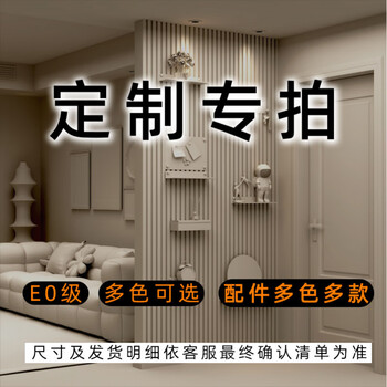 Pangdonglai supermarket purchased the same style of storage hole board, custom grille storage rack, entrance door shelf hanger, custom-made photo