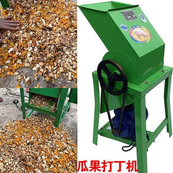 Sanqihu stainless steel melon and fruit dicing machine small household cultivation sweet potato pumpkin cassava radish potato pellet machine 6 blades 6 blade dicing machine supporting motor