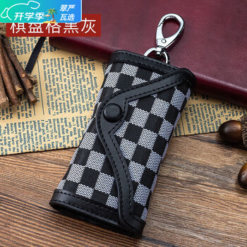 Ye yu canvas key bag men's korean style waist key storage bag compact women's simple fashion large capacity key bag square-grey ordinary bottom not recommended