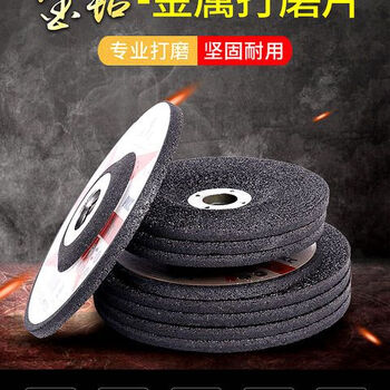 Sailoto angle grinder disc 100 angle grinder disc stainless steel polishing disc polishing disc 125150180 180*6*22 25 pieces per box