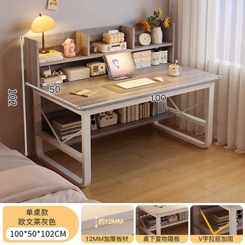 Yusenyi bookshelf bedroom desk home girls rental workbench desk desk computer desk integrated table owen lai gray 100x50cm
