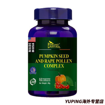Aisimeng usa imported pumpkin seed vegetable pollen compound tablets male kidney single bottle