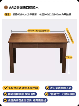 Yusenyiquan student narrow desk small apartment computer desk bedroom desk simple household solid wood study desk book walnut color single table 80x45x75cm