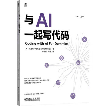 Write code with ai ai-assisted code writing, debugging, debugging, updating and optimization