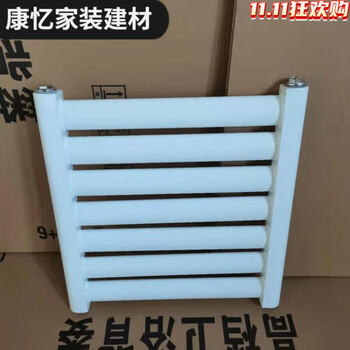 Yina bathroom basket wall-mounted plumbing small basket bathroom radiator thickened toilet radiator central heating 7-column high flat panel 470mm
