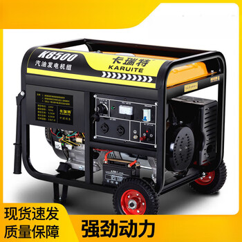 Shantou lincun german quality gasoline generator 220v household small 3kw/5/6/8/10 kilowatt three-phase 380v high power 4000w flashlight (dual start) burning gasoline 220v (