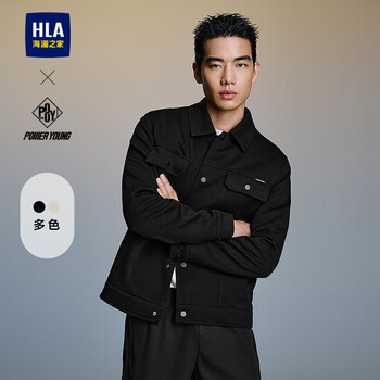 Hla hailan house jacket men's 25power young lapel textured jacket men's autumn