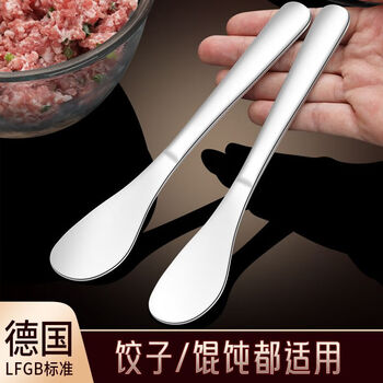 Food-grade magic box shizumohe food-grade 304 stainless steel dumpling filling spoon, dumpling filling spoon, dumpling filling plate, wonton making artifact, thickened version, 2 pieces, dumpling making spoon
