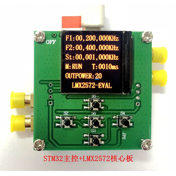 Lmx2572 phase locked loop low power low noise phase locked loop module 80ma 12.5m-6.4ghz fsk lmx2572 core board