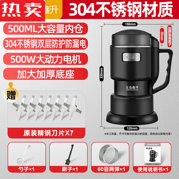 Mzxm japan imported quality crusher 304 household small electric chinese herbal medicine grinding machine grain grinding stainless steel double-layer protection 304 material 500 large capacity large power 7 knives + mesh screen