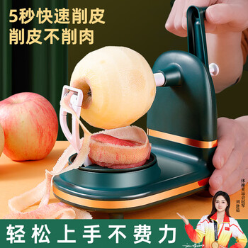 Deming apple peeling artifact peeler hand-cranked fruit knife peeling machine peeling knife household automatic peeling peeler