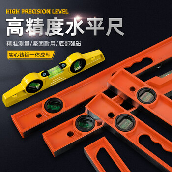 Complete solid cast aluminum level aluminum alloy high-precision multi-functional balance ruler anti-fall with strong magnetic small ruler leveling ruler cast aluminum solid level_600mm_coated_with strong magnet