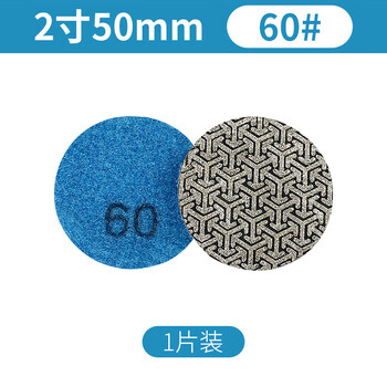 Electroplated diamond grinding disc round marble tile slate glass trimming edge grinding chamfering polishing artifact 2 inches 5 cm 60#