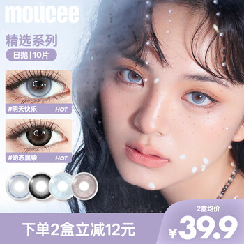 Moucee color contact lenses daily disposable size diameter color contact lenses for women 10 pieces natural mixed race students cloudy day happy 475 degrees