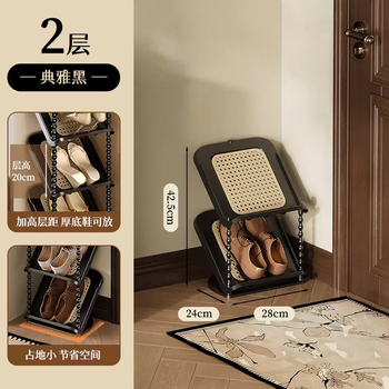 Yusen yi zhong antique style shoe rack narrow slit doorway multi-layer small narrow simple shoe cabinet entry door dormitory space-saving storage rack rattan 2 black 2 layers 2 black
