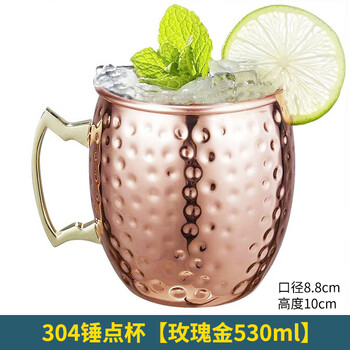 Ywzr moscow mule cup copper-plated hammer cup shot cup stainless steel cocktail cup metal bar cup copper cup 304 hammer cup rose gold 530ml