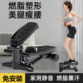 Installation-free household stepper, up and down mountain climbing pedal machine for men and women, fat-burning and slimming artifact, fitness equipment