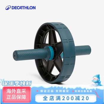 Decathlon (decathlon) abdominal wheel men's home fitness abdominal muscle artifact sports equipment automatic rebound abdominal muscle wheel eny0 sky blue single wheel