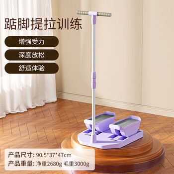 Theratools tiptoe machine is a multi-functional leg-stretching tool that stretches the size of the leg muscles and trains beautiful legs. sports and fitness equipment. upgraded foot armrests. suitable for foot length 30-42 yards.