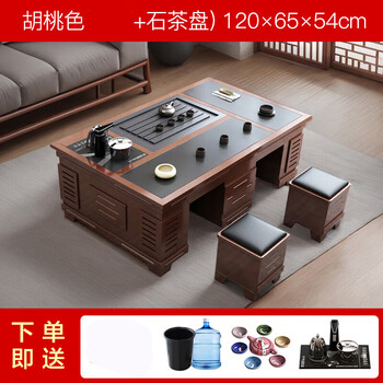 Bangjiang kung fu coffee table, burnt stone tea table, modern simple tea set with kettle, all-in-one home office, 120*65*55 walnut color + burnt stone tea tray, fully equipped, steps to go downstairs