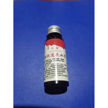 Fake beer bottle props wine bottle smashing head movie simulation performance glass fragile sugar gum sugared glass beer bottle sugar fake blood one size fits all