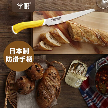 Japanese toast bread knife serrated food grade stainless steel cake knife slicing knife baking tool kanto knife