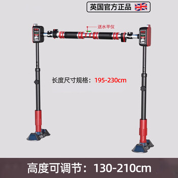 British horizontal bar home indoor pull-up rack without punching hanging bar floor-standing single pole student home fitness equipment bar length 195-230cm tenth generation floor-standing horizontal bar free hanging ring pull rope