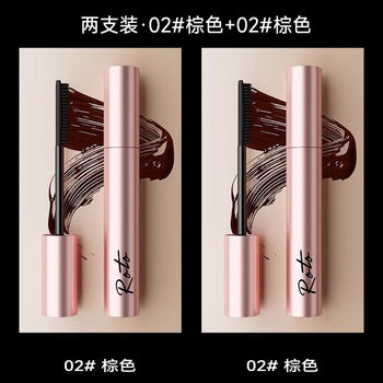 Jiuvia may mascara is waterproof and sweat-proof, does not smudge, curls, thickens, and is long-lasting for women. brown pack of two