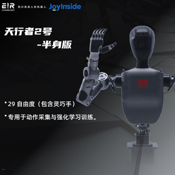 Miss dolphin aiqiu skywalker 2 humanoid robot ai conversation intelligent home robot patrol inspection security work cultural tourism reception scenic area guide accompanying robot half-length version