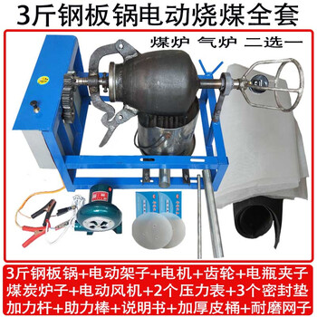 Hand-cranked electric old-fashioned popcorn machine pot commercial fully automatic cannon pot popcorn rice chestnut puffing machine 3 catties steel plate pot electric coal-burning stove complete set