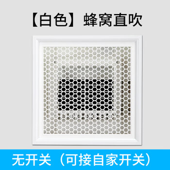 Opp integrated ceiling cool electric fan direct blowing cooling fan kitchen bathroom ceiling blower silent 300*300 white direct blowing style 300*300mm