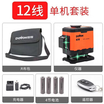 Sailoto level 8-wire red light strong light thin wire balcony visible ultra-bright wall automatic wiring 12-wire 30 mw green light 4 batteries