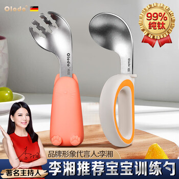 Olodo pure titanium fork and spoon, baby food supplement, children's independent training tableware, baby eating anti-slip handle spoon tableware, 99% pure titanium fork + spoon, upright silicone bear handle