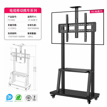 Ustar tv mobile stand conference tablet floor stand lcd tv mobile cart tv stand vertical floor stand video conference display cart stand tax free shipping 43-86 inch tablet stand fd1800