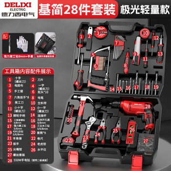 Delixi ac drill tool box multi-functional drilling tool set manual hardware home complete combination repair aurora lightweight model upgraded head shell model jijian 28-piece package