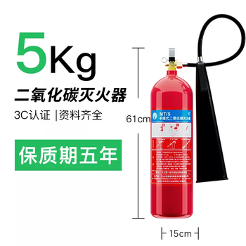 Huaxiao portable carbon dioxide fire extinguisher co2 dry ice fire extinguisher 2/3/5/7g special for fire protection in distribution room 5kg carbon dioxide high quality - no air leakage for a long time - priority delivery