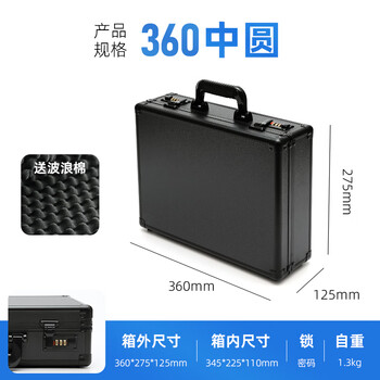 Changlv changly all black aluminum alloy tool box portable password box instrument equipment custom storage box size with lock 360 zhongyuan all black box + password lock