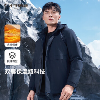 Talented men's cotton jacket autumn and winter hooded windproof jacket solid color fashion top warm outing wear