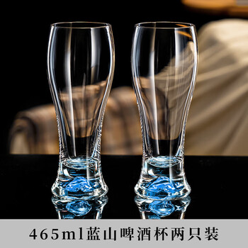 Creative blue mountain beer cup large capacity craft beer glass beer cup household batch 465ml blue mountain beer cup 2 pack