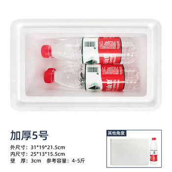 Thickened foam box carton set stall refrigerated insulated box fresh box ice cream box e-commerce express special large box reference 4-5 catties package thickened no. 5 12 pieces foam box + carton