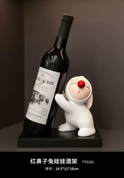 Yusenyi rabbit wine rack ornaments, high-end light luxury table top decoration, living room wine cabinet, sideboard, wine tray, housewarming gift, red nosed rabbit doll wine rack (excluding wine bottles)