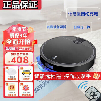 Jaymi genuine intelligent sweeping robot fully automatic home sweeping, suction and mopping integrated automatic recharge remote control mopping and washing and mopping robot all-in-one electrical gifts sweeping, suction and mopping integrated automatic recharging black + sweeping, suction and mopping