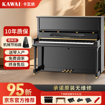 Kawai kawai piano second-hand piano home practice beginner advanced vertical bl series imported from japan bl51 high 127 black