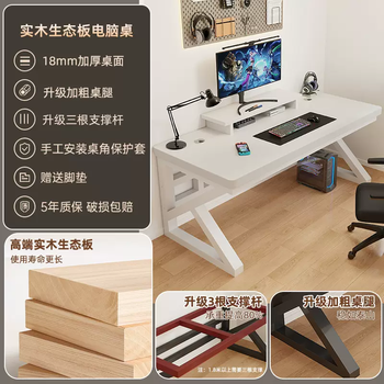 Yusenyi solid wood computer desk desktop desk simple desk student home gaming desk study desk long table 18-elevated frame white-white frame (bold extra thick 18mm desktop 100x60x75cm