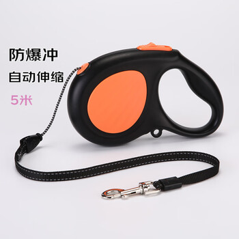 New pet tractor automatic retractable adjustable dog leash outdoor dog walking rope pet supplies black