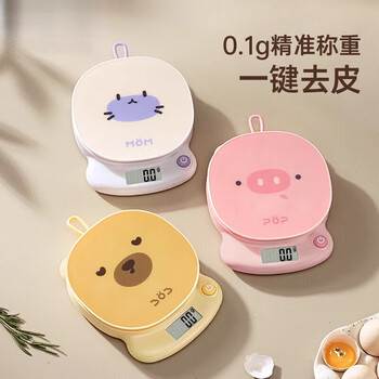 Pulian germany imported high-quality precision electronic scale kitchen small food scale 2025 new baby food baking fans battery model 3kg 0.1g high-definition accurate dongdong bear